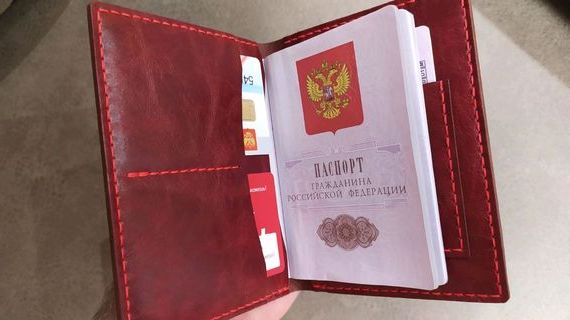 прописка в Рузаевке